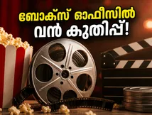 ആറാം ദിവസവും ബോക്സ് ഓഫീസിൽ കരുത്ത് കാട്ടി 'ഹായ് ജവാനി തോ ഇഷ്ക് ഹോനാ ഹേ'; 35 കോടിയിലേക്ക് കുതിപ്പ്!