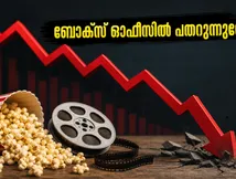 ബോക്സ് ഓഫീസിൽ വരുൺ ധവാന്റെ 'ഹായ് ജവാനി തോ ഇഷ്ക് ഹോനാ ഹേ' പതറുന്നുവോ? തിങ്കളാഴ്ചത്തെ കണക്കുകൾ ഞെട്ടിക്കുന്നു!
