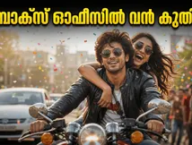 ബോക്സ് ഓഫീസിൽ തരംഗമായി 'ഹായ് ജവാനി തോ ഇഷ്ക് ഹോനാ ഹേ'; വാരാന്ത്യത്തിൽ നേട്ടം 28 കോടിയോ?