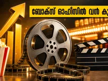 ബോക്സ് ഓഫീസിൽ ചിരിപ്പൂരം; ഡേവിഡ് ധവാന്റെ 'ഹായ് ജവാനി തോ ഇഷ്ക് ഹോനാ ഹേ' ആദ്യദിനം വാരിക്കൂട്ടിയത് 7.5 കോടി!