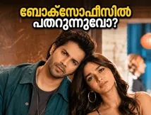 ബോക്സോഫീസിൽ വരുൺ ധവാന്റെ 'ഹായ് ജവാനി തോ ഇഷ്ക് ഹോനാ ഹേ' പതറുന്നുവോ? നിർണായകമായ തിങ്കളാഴ്ചയിലെ കണക്കുകൾ പുറത്ത്!