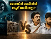 ബോക്സ് ഓഫീസിൽ ‘ഹോണ്ടഡ് 3D’ തരംഗം; മറ്റ് ചിത്രങ്ങൾ തളരുന്നു, പ്രേക്ഷകർ ആരെയാണ് കൈവിടുന്നത്?