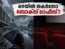 മഴയും തിങ്കളാഴ്ചയും; ബോക്സ് ഓഫീസിൽ വൻ ഇടിവ്! WTTJ-യും മലയാളം സിനിമകളും പിടിച്ചുനിൽക്കുമോ?