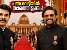 പത്മ പുരസ്കാര വേദിയിൽ മമ്മൂട്ടിയും മാധവനും; താരങ്ങളുടെ ലുക്ക് കണ്ട് അമ്പരന്ന് ആരാധകർ!