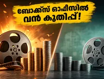 ബോക്സ് ഓഫീസിൽ തീപാറുന്ന പോരാട്ടം; 'മേം വാപ്പസ് ആഊംഗ', 'ഭാരത് ഭാഗ്യ വിധാത' കുതിക്കുന്നു!