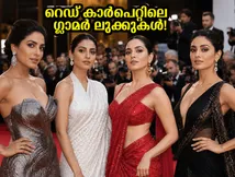 മുംബൈ മഴയെ വകവെക്കാതെ താരങ്ങൾ; MIFF 2026 റെഡ് കാർപെറ്റിലെ ഗ്ലാമർ ലുക്കുകൾ വൈറൽ!