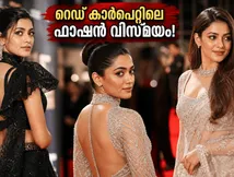 മുംബൈ മഴയത്തും സ്റ്റൈലിഷ്; MIFF 2026 റെഡ് കാർപെറ്റിൽ തെന്നിന്ത്യൻ താരങ്ങളുടെ മാസ് എൻട്രി!