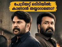 മമ്മൂട്ടിയും മോഹൻലാലും ഒന്നിക്കുന്ന 'പേട്രിയറ്റ്' ഒടിടിയിലേക്ക്; ജൂൺ 5-ന് സീ5-ൽ റിലീസ്, അറിയേണ്ടതെല്ലാം