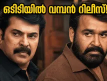 മമ്മൂട്ടിയും മോഹൻലാലും ഒന്നിക്കുന്ന 'പേട്രിയറ്റ്' ഒടിടിയിൽ; ഈ വാരാന്ത്യം മിസ്സാക്കരുത് ഈ സ്പൈ ത്രില്ലർ!