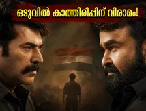 മമ്മൂട്ടിയും മോഹൻലാലും ഒന്നിക്കുന്ന 'പേട്രിയറ്റ്' ZEE5-ൽ; ആരാധകർ കാത്തിരുന്ന ആ ദൃശ്യവിരുന്ന് ഇതാ!