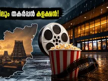 മഴയെ അവഗണിച്ച് തിയേറ്ററുകളിൽ 'മഹാരാജ' തരംഗം; ബോക്സ് ഓഫീസ് കണക്കുകൾ ഞെട്ടിക്കുന്നു!