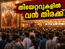 തമിഴ്‌നാട് ബോക്സ് ഓഫീസിൽ ഞായറാഴ്ചത്തെ വൻ കുതിപ്പ്; തിയേറ്ററുകളിൽ പ്രേക്ഷകരുടെ വൻ തിരക്ക്!