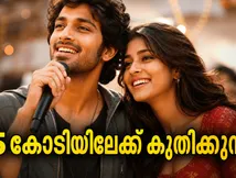 വരുൺ ധവാന്റെ മാജിക് തുടരുന്നു! 35 കോടി ക്ലബ്ബിലേക്ക് കുതിച്ച് 'ഹായ് ജവാനി തോ ഇഷ്ക് ഹോനാ ഹേ'