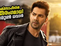 വരുൺ ധവാന്റെ 'ഹായ് ജവാനി തോ ഇഷ്ക് ഹോനാ ഹേ' തകർപ്പൻ തുടക്കം! ആദ്യ ദിന കളക്ഷൻ ഞെട്ടിക്കുമോ?