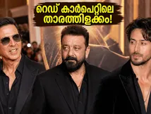വെൽക്കം ടു ദി ജംഗിൾ പ്രീമിയർ; റെഡ് കാർപെറ്റിൽ താരങ്ങളുടെ സ്റ്റൈലിഷ് ലുക്ക് കണ്ട് അമ്പരന്ന് ആരാധകർ!