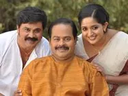 ദിലീപ് 30 വേഷങ്ങളില്‍