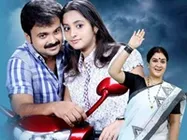 യുക്തി കീശയിലിട്ട് കാണാം സകുടുംബം ശ്യാമള