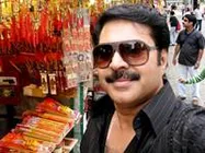 സൂപ്പര്‍സ്റ്റാര്‍ മമ്മൂട്ടി ബെസ്റ്റ് ഓഫ് ലക്കില്‍