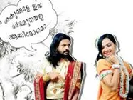 സില്‍സില ഹേ സില്‍സിലയുമായി ജയസൂര്യ