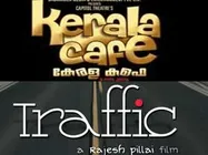 പഞ്ച് തരുന്നത് ഇംഗ്ലീഷ് പേരുകള്‍