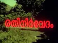 പ്രയാണത്തിലൂടെ തുടക്കം