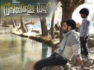 പൃഥ്വിയുടെ സംവിധാനത്തിലേക്കുള്ള വഴി?