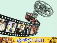 ഓണസിനിമകളിലേക്ക് ഒരെത്തിനോട്ടം