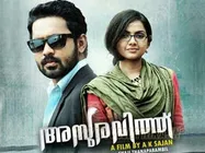 അസുരവിത്തുകള്‍ ഇനിയും പിറക്കാതിരിക്കട്ടെ..