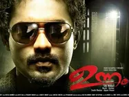 ദുല്‍ഖര്‍ പേടി: ആസിഫിന്റെ ഉന്നം തെറ്റുന്നുവോ?