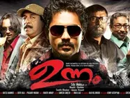 ഉന്നം പിഴച്ചുപോയ സിനിമ