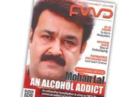 ലാലേട്ടന്റെ ആരാധകര്‍ ഫൂളായി!!