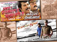 കിങ്-കമ്മീഷണര്‍ കിതയ്ക്കുന്നു;ഒപ്പം മാസ്റ്റേഴ്‌സും