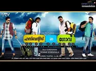 ഹസ്ബന്റ്‌സ് ഇന്‍ ഗോവ വൈകുന്നതിന് പിന്നിലെന്ത്