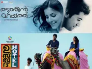 മണ്‍സൂണ്‍ മറന്ന് തിയറ്ററുകള്‍ സജീവം