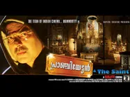 പ്രാഞ്ചിയേട്ടന്‍ കോപ്പിയടിയല്ല: രഞ്ജിത്ത്