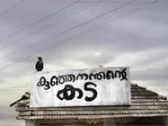 ആദാമിന്റെ മകന്റെ പിതാവ് മമ്മൂട്ടിയ്‌ക്കൊപ്പം