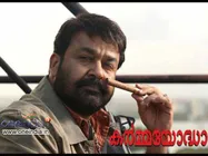 പുകവലിക്കേസില്‍ മോഹന്‍ലാലും കുടുങ്ങി