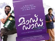മാഡ് ഡാഡ് സമയംകൊല്ലി