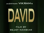 ഡേവിഡിലെ പാട്ടിനെതിരേ മുസ്ലീം സംഘടനകള്‍