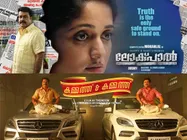 സൂപ്പറുകളുടെ തുടക്കം പിഴച്ചു