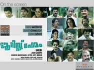 പത്തുകഥകളുമായി ഒറ്റഷോട്ടില്‍ ടൂറിസ്റ്റ് ഹോം