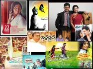 സംസ്ഥാന ചലച്ചിത്ര അവാര്‍ഡുകള്‍ ഇതെല്ലാം 