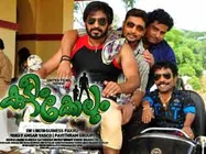 കുട്ടിയും കോലും എത്തി; പക്രുവിന് സ്വപ്‌നസാഫല്യം