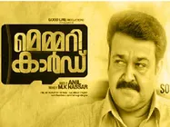 മോഹന്‍ലാല്‍ വീണ്ടും മിലിട്ടറിക്കാരനാകുന്നു