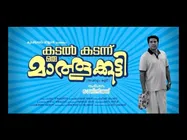 2013ല്‍ കേരളം കാത്തിരിക്കുന്ന 10 ചിത്രങ്ങള്‍