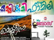 ജീത്തു ജോസഫിന്റെ 'മ' പ്രണയം