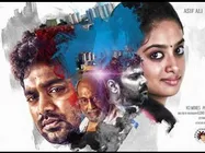 ആസിഫും ഗൗതമിയും ഒന്നിയ്ക്കുന്ന ടൗണ്‍ ടു ടൗണ്‍