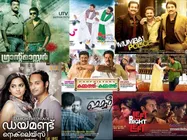 സിനിമ മലയാളം; പേരുകളെല്ലാം ഇംഗ്ലീഷില്‍!