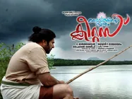 ക്ലീറ്റസ് മമ്മൂട്ടിയെ രക്ഷിക്കും