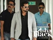 ആഷാ ബ്ലാക്ക് ടീം മലേഷ്യയിലേയ്ക്ക്